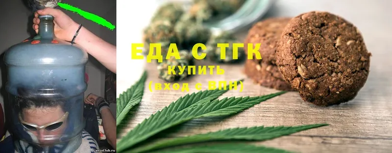 маркетплейс телеграм  где купить наркоту  Уссурийск  Cannafood конопля 