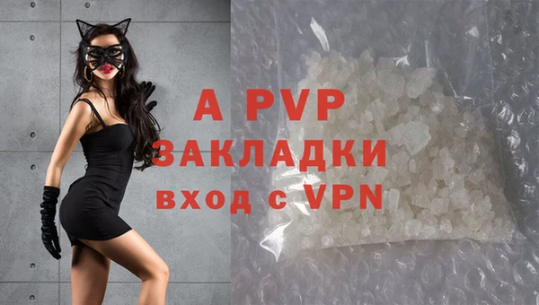 ALPHA PVP Богородицк